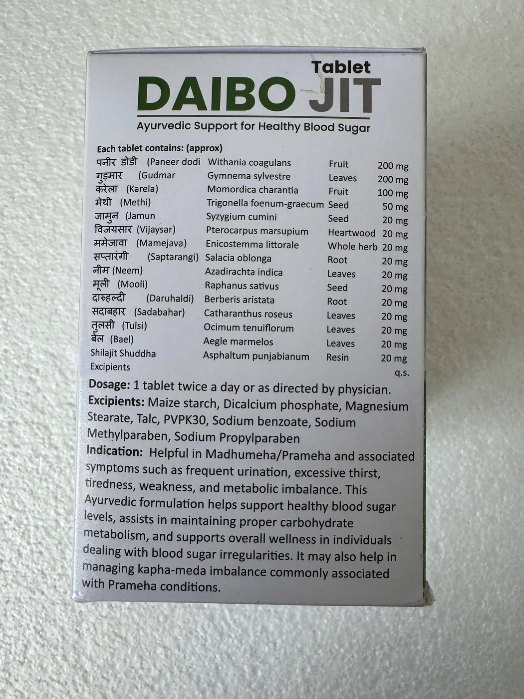Daibojit view 3